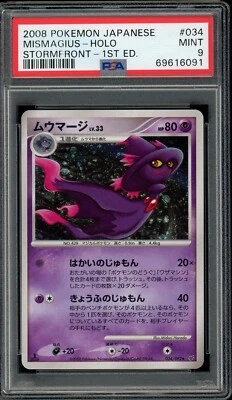 Pokemon Japanese Mismagius Holo Rare Stormfront 1st Ed. 034/092 PSA 9 MINT - Image 1 of 2