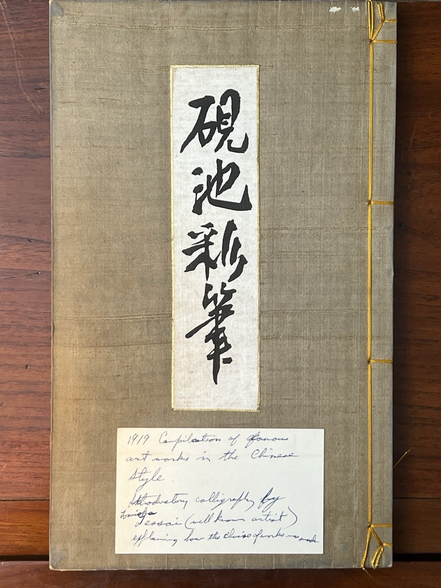 中国美術 ？ 日本 ？ 中古 1900-1940 年中国画作、画卷| eBay