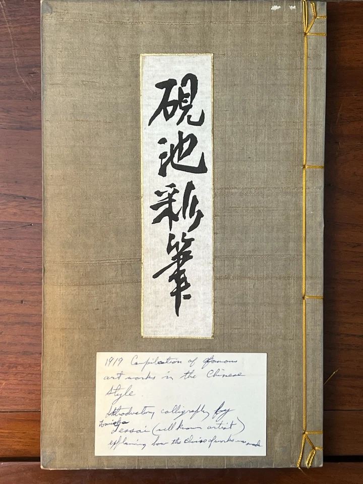 Colección de libros de papel chino antiguo o arte histórico 1919 Foto 1 de 4