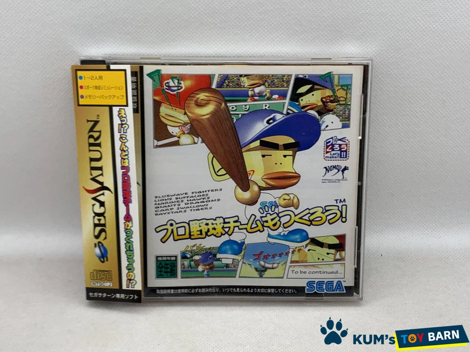 SEGA SATURN Let's make a professional baseball team Baseball RPG Japan JP GAME  - Image 1 of 4