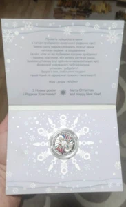 Coin of Ukraine 5 hryvnias Happy New Year and Merry NBU UA original official - Picture 1 of 16