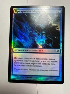 FOIL Russian Ghostly Flicker x1 LP, AVR MTG - Picture 1 of 6