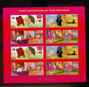 RUSSIA Sc 7418a NH MINISHEET OF 2012 - CARTOONS - (GA25) - Picture 1 of 1