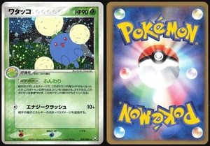 JUMPLUFF 009/084 EX ROCKET GANG POKEMON JAPANESE HOLO RARE 2004 LIGHT PLAYED - Picture 1 of 4
