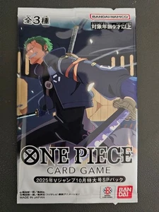 One Piece Card Game V Jump SP Pack VJ Japanese 1 Pack = 3 Card New Sealed - Bild 1 von 4