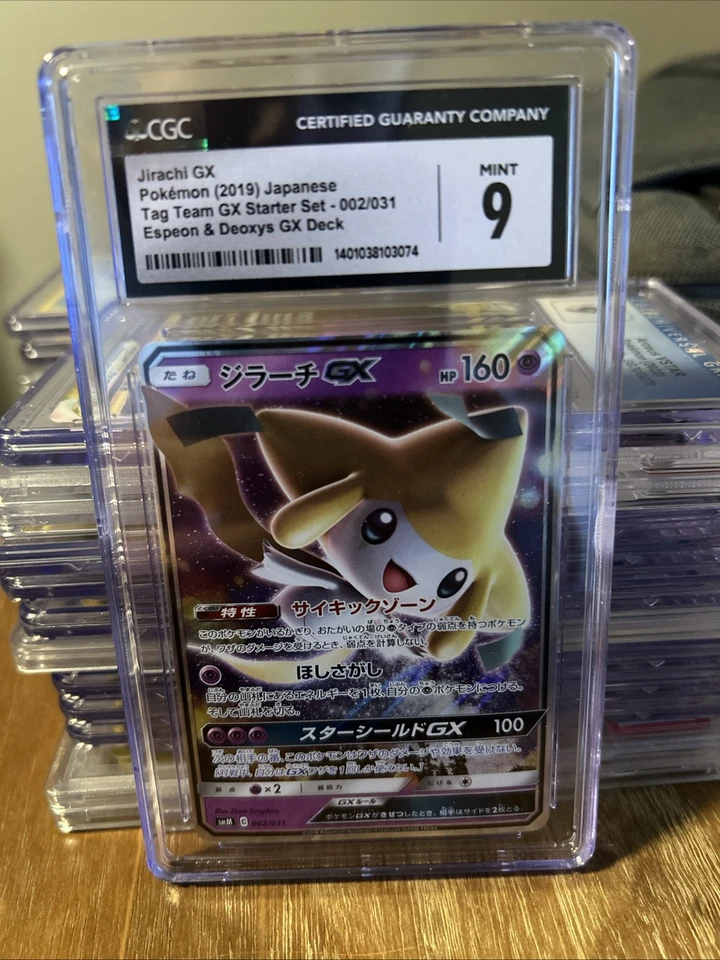 Jirachi GX 002/031 Smm: Tag Team GX Starter Sets Holo (Japanese) CGC 9 Pokemon - Image 1 of 2