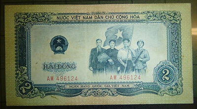 Rare Bank Note - North Vietnam - 1958 - Ho Chi Minh - 2 DONG - Viet Minh - C.349 - Image 1 of 4