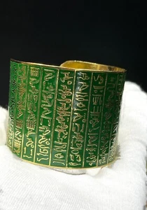 Egyptian Handmade Bracelet of the Egyptian hieroglyphs -Egyptian style bracelets - Picture 1 of 6