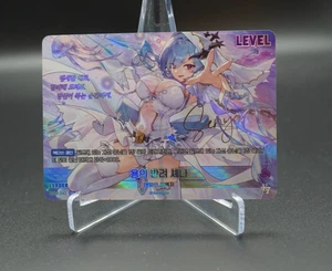 Epic Seven Nivel Arena BT04-042 SPL Senna Dragon’s Partner Leader Card Korean NM - Bild 1 von 5