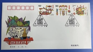 China 2001-10 Dragon Boat Festival 端午节 3v Stamps FDC (best buy offer) - Picture 1 of 2