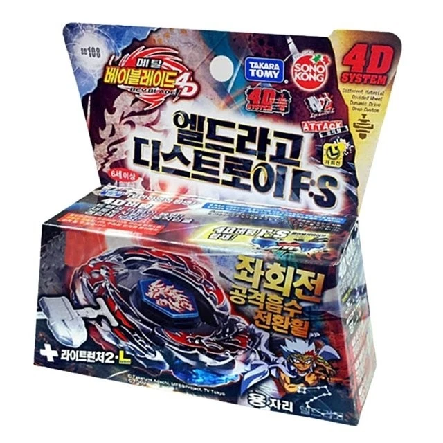 Tomy Takara L-Drago Destroy F S Beyblade Metal Fusion Launcher BB108 In Stock