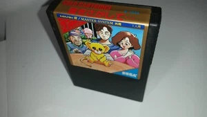 02-06 SEGA MASTER SYSTEM MARK III SC-3000 SG-1000 HOSHI WO SAGASHITE JAPAN - Imagen 1 de 2