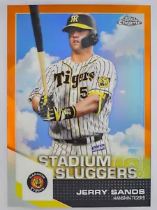 2021 Topps Chrome NPB JERRY SANDS /25 ORANGE STADIUM SLUGGERS Tigers SL-10 - Picture 1 of 2