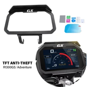 For BMW R1300GS R1300 GS ADV TFT display screen, sunshade, anti-theft screen - Picture 1 of 12