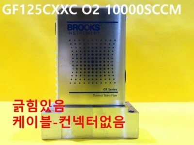 [Used] BROOKS / GF125CXXC / Mass Flow Controller, O2 10000sccm, Scratch - Image 1 of 3