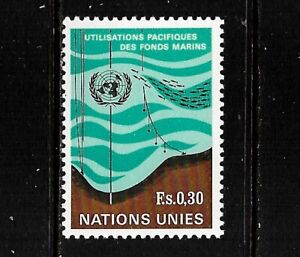 1971 United Nations (Geneva) full set 1 stamp environmental use of the sea UMM