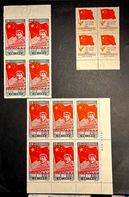 CHINA 1950 $800 & $2500 MINT BLOCKS FOUNDATION & MAO ANNIV OF PEOPLES REPUBLIC - Изображение 1 из 4