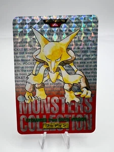 Pokemon Card Alakazam Bandai Carddass No.096 Red Holo 1996 Japanese - Picture 1 of 10