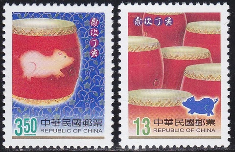 China ROC - Taiwan 2006 (3021-3022) Mint never Hinged Cover