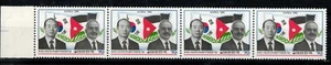 KOREA 1983 LATE KING HUSSEIN OF JORDAN VISIT TO KOREA STRIP OF FOUR STAMPS MNH - Picture 1 of 2