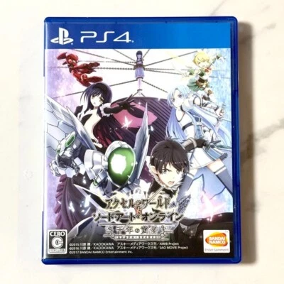 Accel World VS Sword Art Online Japan Game Japanese - Image 1 of 3
