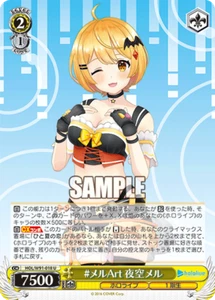 Weiss Schwarz HOL/W91-018 Yozora Mel U - Bild 1 von 2