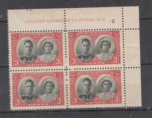 1939 #248 3¢ KING GEORGE VI ROYAL VISIT ISSUE UPPER RIGHT PLATE BLOCK 2-2 F-VF - Picture 1 of 2