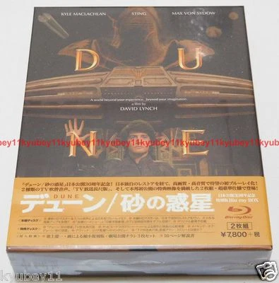 New David Lynch Dune 30th Anniversary Limited Edition Blu-ray Box Japan HPXR-10 - Image 1 of 4