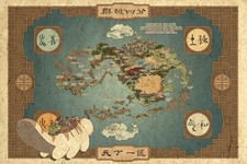 Avatar: The Last Airbender Map Poster 18x12