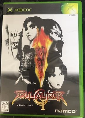 Soul Calibur II Xbox Japan Namco - Image 1 of 2