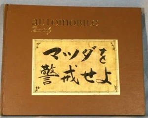 Automobile Quarterly - First Quarter 1973 Volume XI Number 1 - Picture 1 of 3