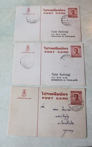 3 X Thailand Bangkok ,Briefmarken , Ganzsachen - Bild 1 von 2