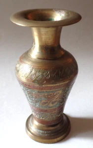 Antike Vintage kleine Messing Vase mit aufwendiger Radierung (c) - Bild 1 von 5