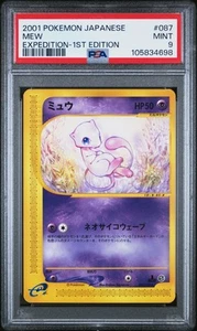 PSA 9 MINT Mew 2001 Japanese Expedition 087/128 Pokemon Card - Picture 1 of 2