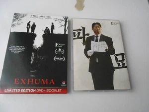 DVD EXHUMA LIMITED EDITION DVD+BOOKLET - Foto 1 di 3