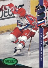 1993-94 Parkhurst Emerald Ice #532 Sergei Kondrashkin EJ