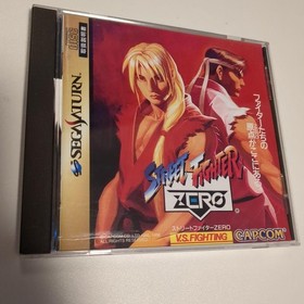 Street Fighter ZERO Sega Saturn