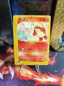 Pokemon Karte Card Fukano Growlithe P Promo McDonald E Series Japanese Jpn Wotc - Bild 1 von 12