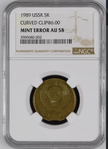 MINT ERROR 5K NGC AU 58 1989 USSR SOVIET Russia CURVED CLIP@6:00 scarce - Picture 1 of 6