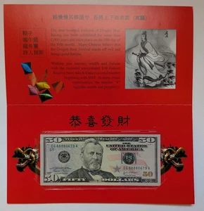 Series 2004 $50 Federal Reserve Note - Lucky Money Note - EG88880679A - Picture 1 of 2