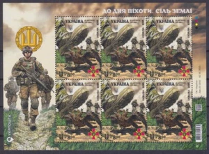 stamps Ukraine 2025 Hero Infantry Armed Forces war russia soldiers weapon TRIDEN - Picture 1 of 2