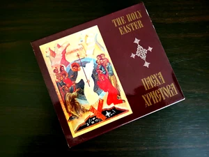 Holy Easter Selected Festal Hymns Trinity St. Sergius Laura Пасха Христова CD - Foto 1 di 8