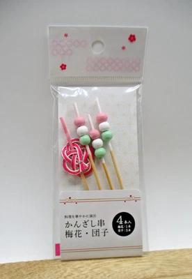 Kanzashi Japanese Bamboo Food Picks 4pcs for Lunch Box mizuhiki dango - image 1 of 2
