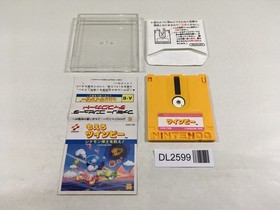 DL2599 Stinger Moero Twinbee Famicom Disk Japan