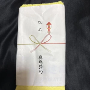 Toalla de sushi Yakuza Majima construcción - Imagen 1 de 3