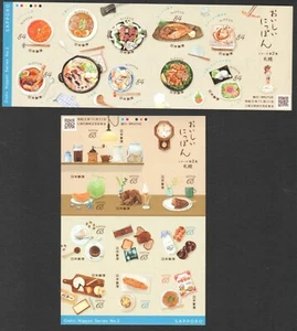 JAPAN 2020 DELICIOUS NIPPON SERIES NO. 2 (SAPPORO CUISINE) 2 SOUVENIR SHEET MINT - Picture 1 of 5