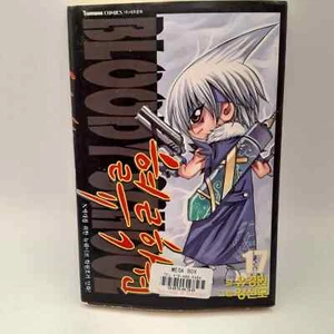 Four Japanese Manga Comic Books "Bloody School" - Picture 1 of 12