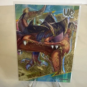 Pokemon Eif Origins Collectors Edition KROOKODILE UR - Picture 1 of 4