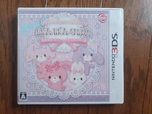 Bonbon Ribbon Tokimeki Coord Kirakira Dance - Nintendo 3DS - [Japanese 3DS Only] - Picture 1 of 3