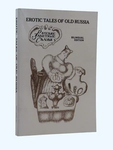 EROTIC TALES OF OLD RUSSIA Aleksander Afanas'ev, 1988 2nd PB illus Alek Rapoport - Foto 1 di 7